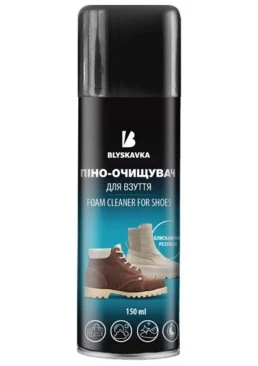 Піна-очисник Blyskavka для чищення взуття та інших виробів зі шкіри, 150 мл
