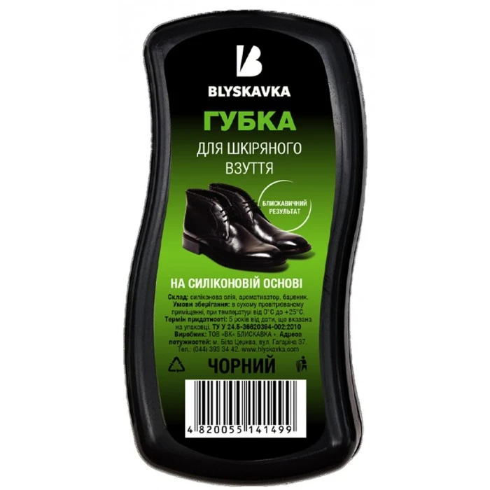 Губка для обуви волна Blyskavka Черная, 1 шт - 