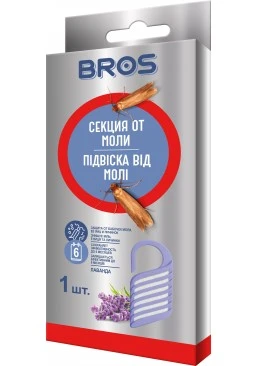Секция Bros от моли, 1 шт