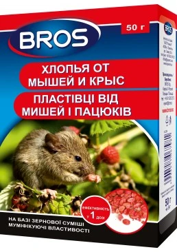 Хлопья Bros от мышей и крыс, 50 г 