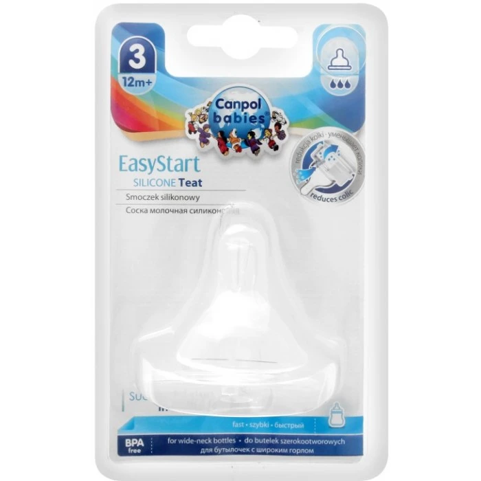Соска для детей Canpol babies Easy Start молочная силиконовая №21/722 от 12 месяцев - 