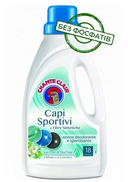 Гель для прання спортивних речей і синтетичних волокон Chante Clair Capi Sportivi, 900 мл (18 прань)