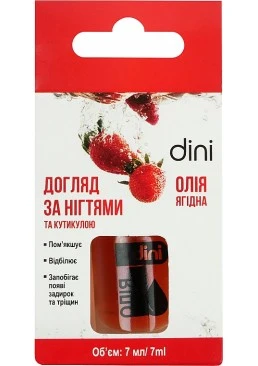 Олійка для кутикул Dini ягідно - полунична, 7 мл