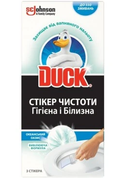 Стикер чистоты для унитаза Duck Гигиена и белизна Океанский оазис, 3 шт