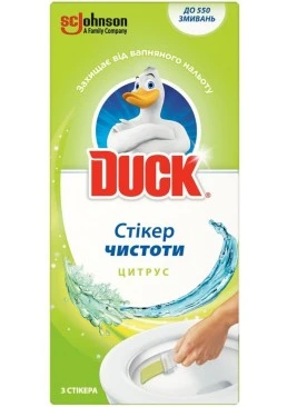 Стикер чистоты для унитаза Duck  Цитрус, 3 шт