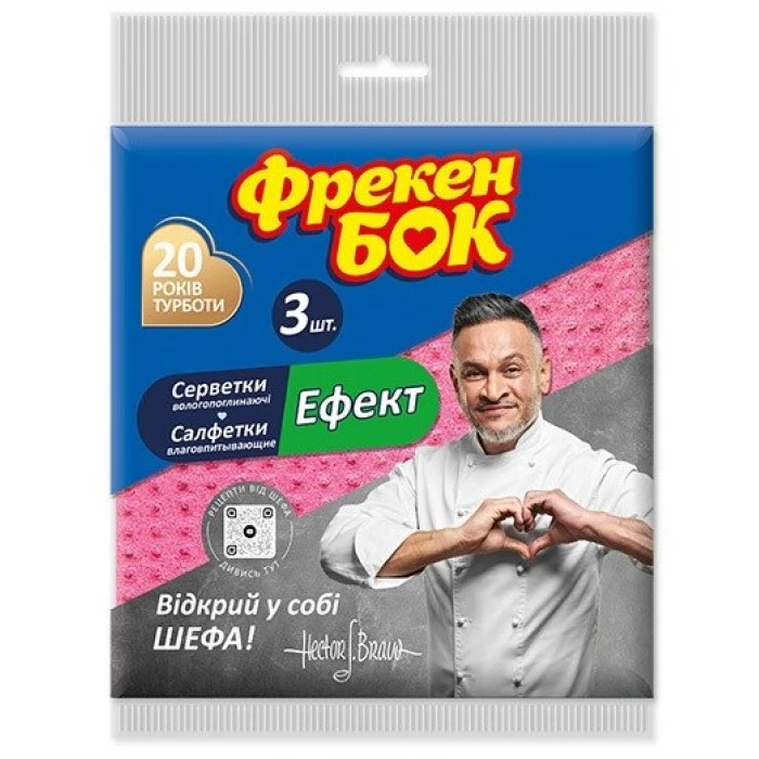 Серветки для прибирання Фрекен БОК Ефект вологопоглинаючі, 3 шт - 