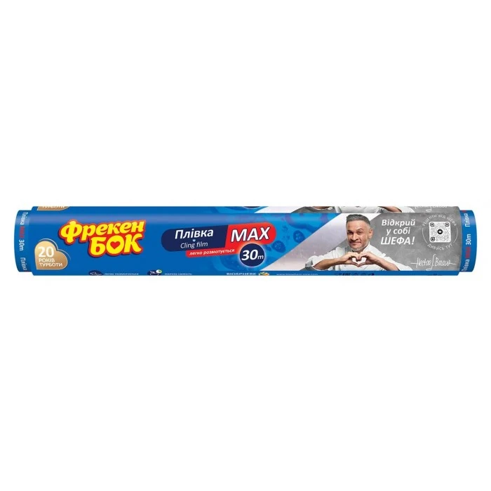 Пленка для продуктов Фрекен БОК MAX, 30 м - 