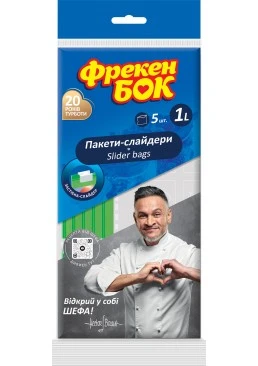 Пакети-слайдери Фрекен БОК 1 л 5 шт