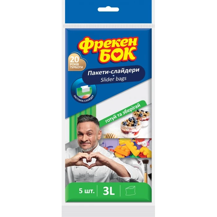 Пакети-слайдери Фрекен БОК 3 л, 5 шт - 