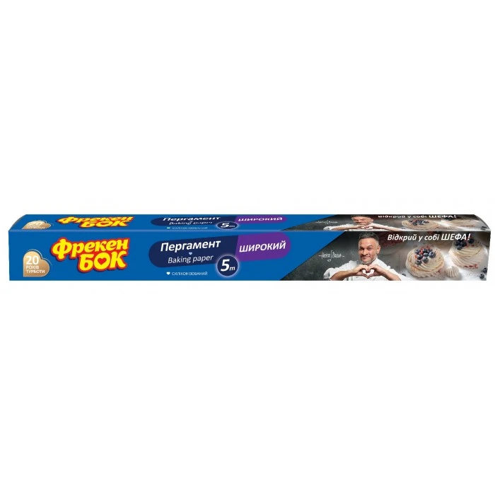 Пергамент для выпечки Фрекен Бок, 5 м  - 