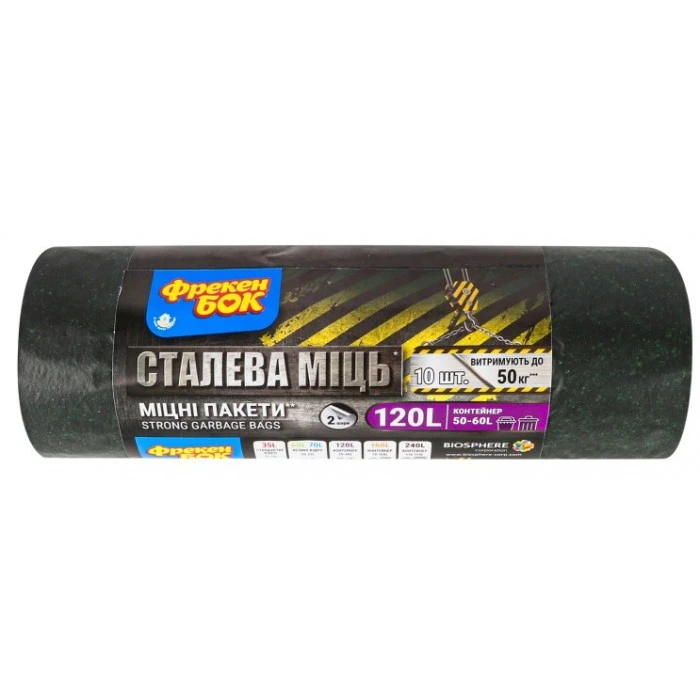 Пакеты для мусора Фрекен Бок МАХ зелено-черные 120 л, 10 шт - 