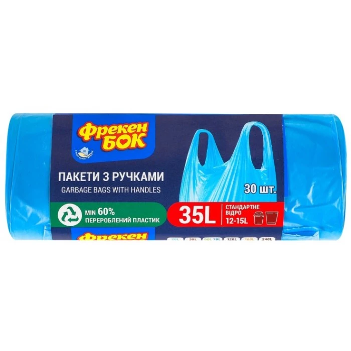 Пакети для сміття Фрекен БОК з ручками 35 л, 30 шт - 