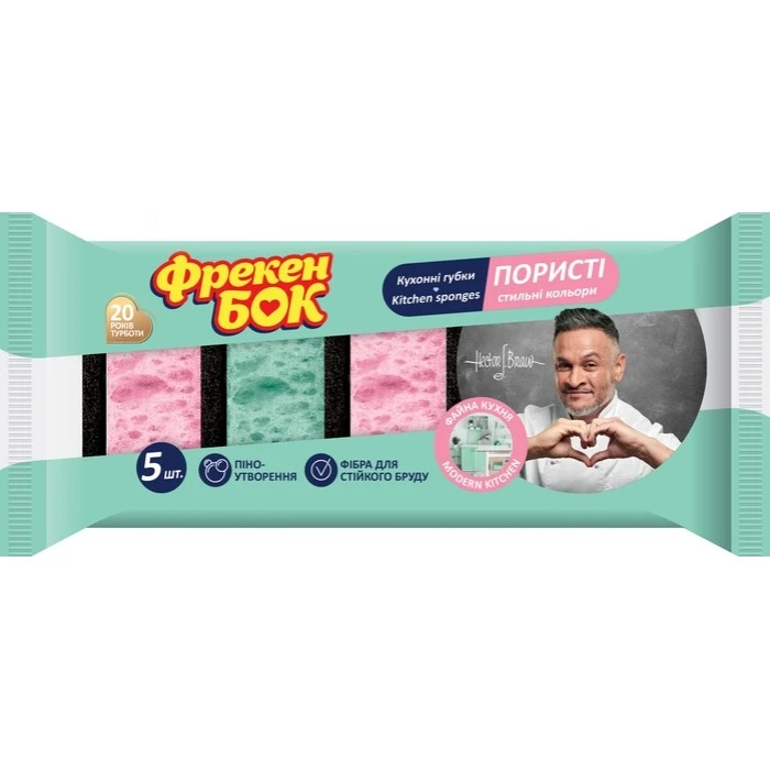 Губки кухонні пористі Фрекен Бок Стильні кольори, 5 шт - 