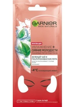 Тканевые патчи вокруг глаз Garnier Skin Naturals Увлажнение + Сияние молодости, 6 г