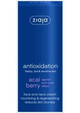 Нічний крем Ягоди асаї Ziaja, 50 мл 