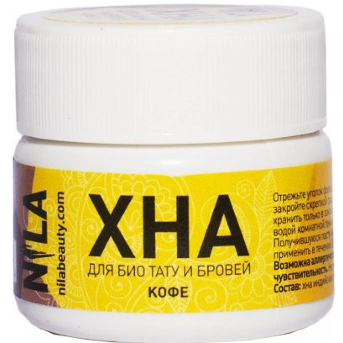 Хна Nila для бровей и биотату, кофе, 10 г - 