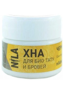 Хна Nila для бровей и биотату, черная, 10 г