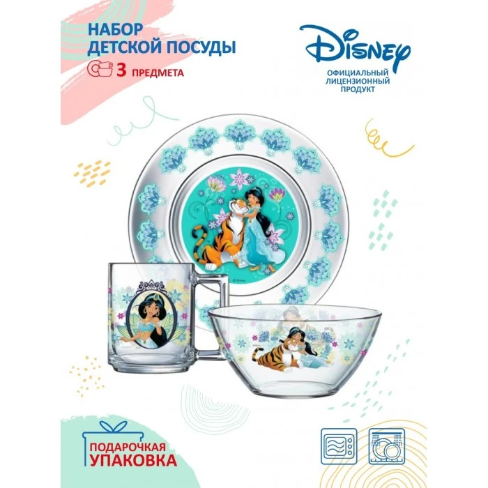 Набор детской посуды ОСЗ Disney Жасмин 3 предмета (чашка 250 мл, тарелка, салатник) - 