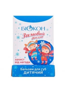 Дитячий бальзам для губ Біокон Зимовий догляд, 4,6г