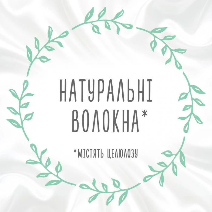 Дитячі вологі серветки Huggies Pure Extra Care, 56 шт - 