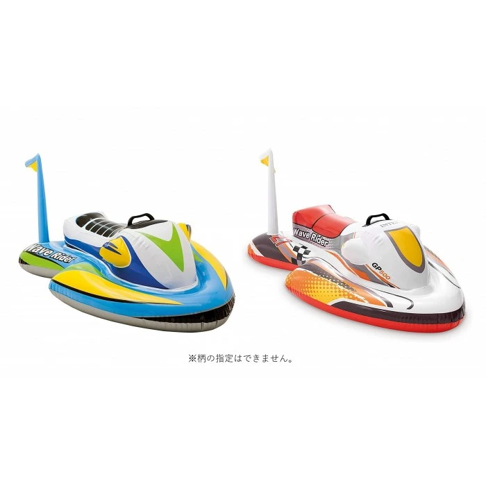 Надувной плотик скутер для бассейна Intex 57520, 117 см - 