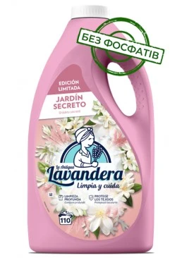 Гель для стирки Lavandera Jardin Secreto с цветочным ароматом, 4.95 л (110 стирок)