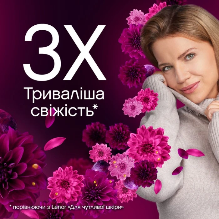 Кондиционер для белья Lenor Бриллиантовый инжир и вода лотоса, 1.2 л (48 стирок) - 