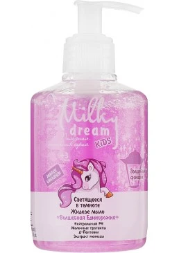 Рідке мило Milky Dream Чарівна Єдиноріжка, що світиться в темряві, 270 мл