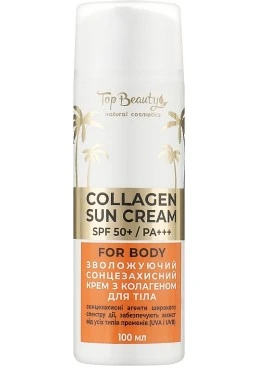 Крем для тела увлажняющий солнцезащитный Top Beauty с коллагеном SPF 50, 100 мл