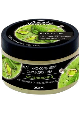 Масляно-солевой скраб для тела Energy of Vitamins Моделирующий Фисташковое масло и Зеленый кофе, 250 мл