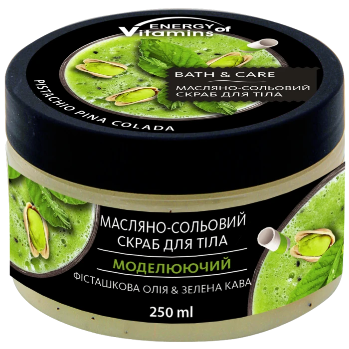 Масляно-сольовий скраб для тіла Energy of Vitamins Моделюючий Фісташкова олія та Зелена кава, 250 мл - 