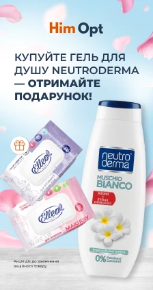 Жидкое мыло