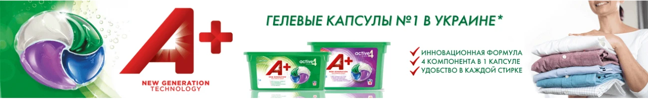 Главная: баннер