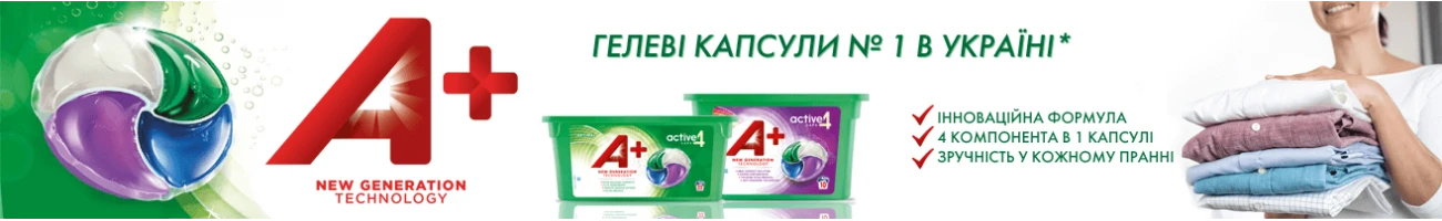 Главная: баннер