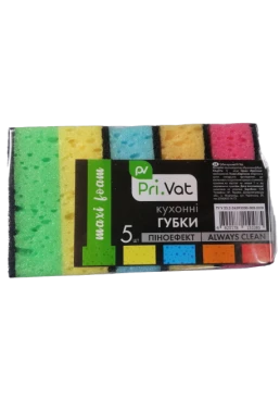 Губки кухонные Privat пеноэффект, 5 шт