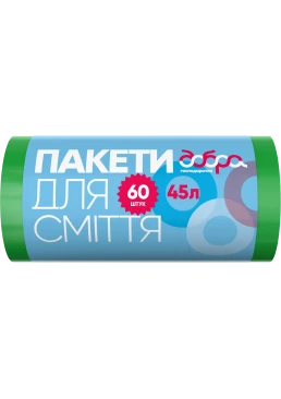 Пакети для сміття Добра Господарочка зелені 45 л, 60 шт