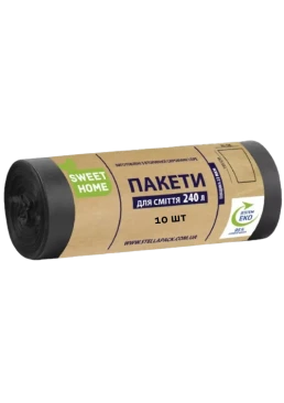 Пакети для сміття Sweet Home 240 л, 10 шт