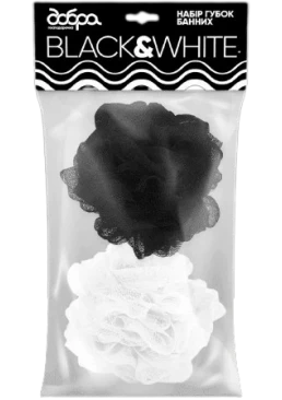 Набір банних губок Добра Господарочка Black&White, 2 шт