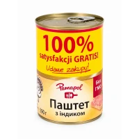 Паштет Pamapol с индейкой, 390 г