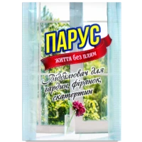Відбілювач Парус для гардин, фіранок, скатертин, 40 г 
