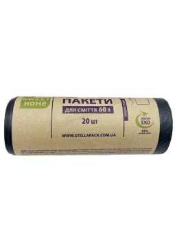 Пакети для сміття Sweet Home суперміцні, 60 л (10 шт)