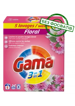 Порошок для прання Gama Floral 3в1 з квітковим ароматом, 275 г (5 прань)
