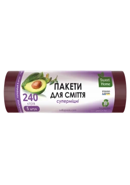 Мешки для мусора Sweet Home «Суперпрочные», 240 л (5 штук)