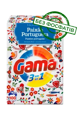 Порошок для прання Gama 3в1 Paixao Portuguesa, 5.5 кг (100 прань)