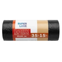 Пакеты для мусора Super Luxe 35 л, 15 шт