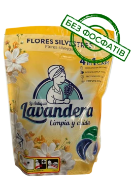 Капсули для прання Lavandera 4в1 Flores Silvestres універсальні, 46 шт