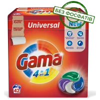 Капсули для прання Gama 4в1 універсальні, 42 шт