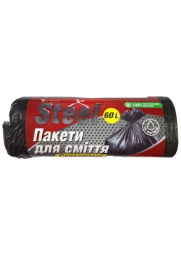 Пакеты для мусора Steel 60 л, 20 шт