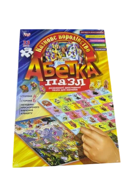 Абетка-пазл "Казкове королівство" Danko Toys