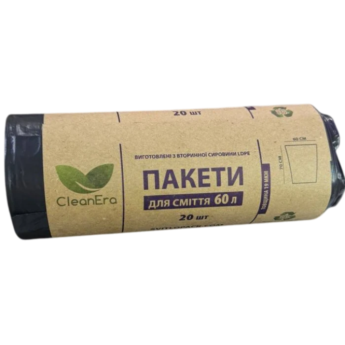 Пакеты для мусора CleanEra 60 л, 20 шт - 